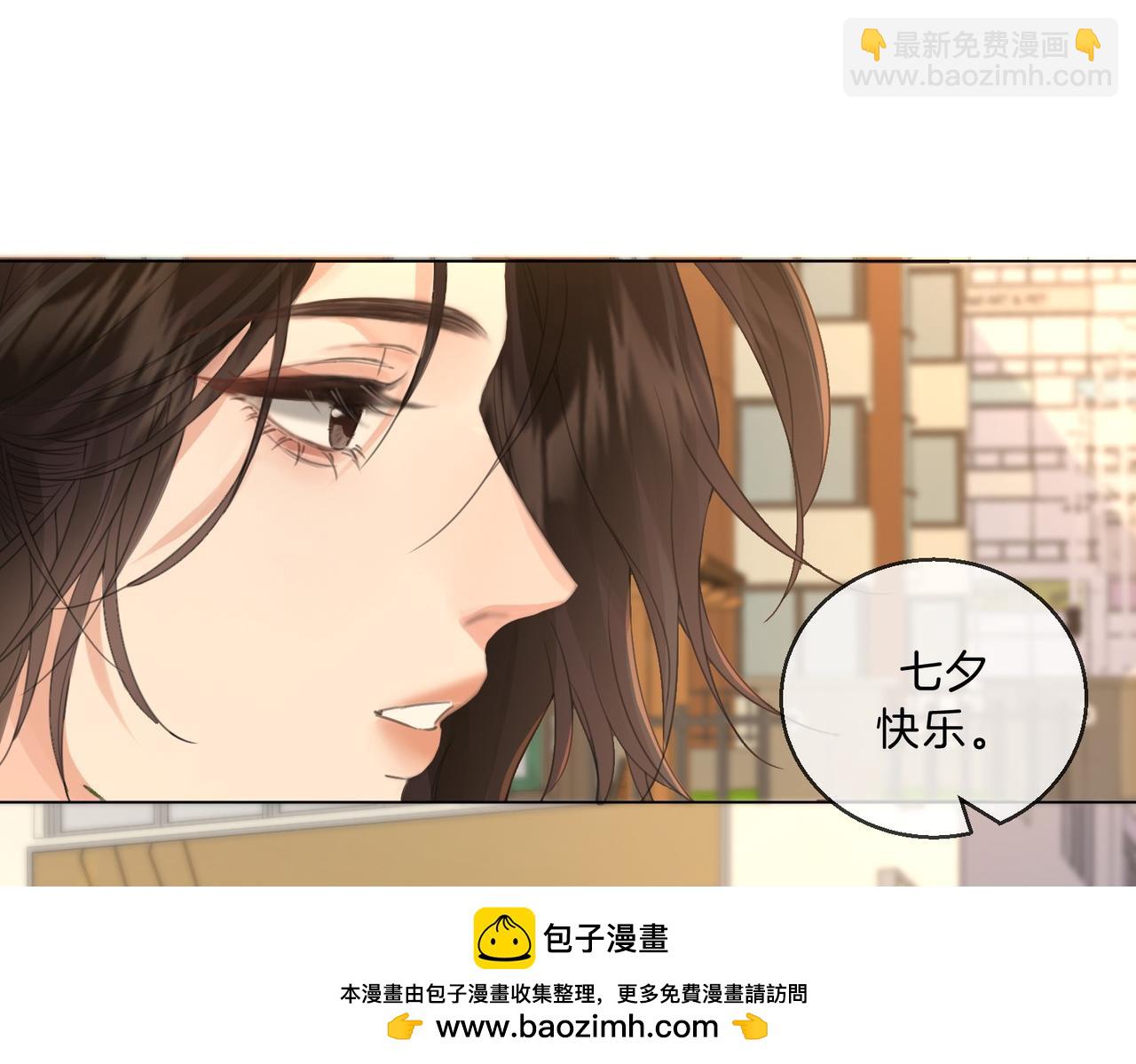 我親愛的法醫小姐 - 第73話 約會？(1/2) - 2