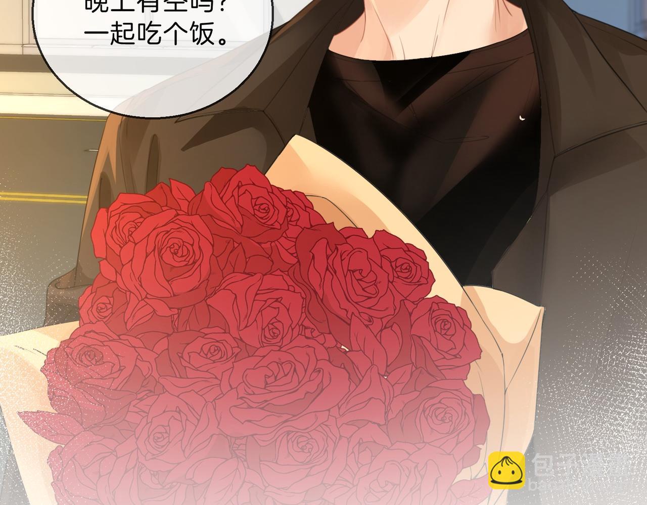 我親愛的法醫小姐 - 第73話 約會？(2/2) - 6