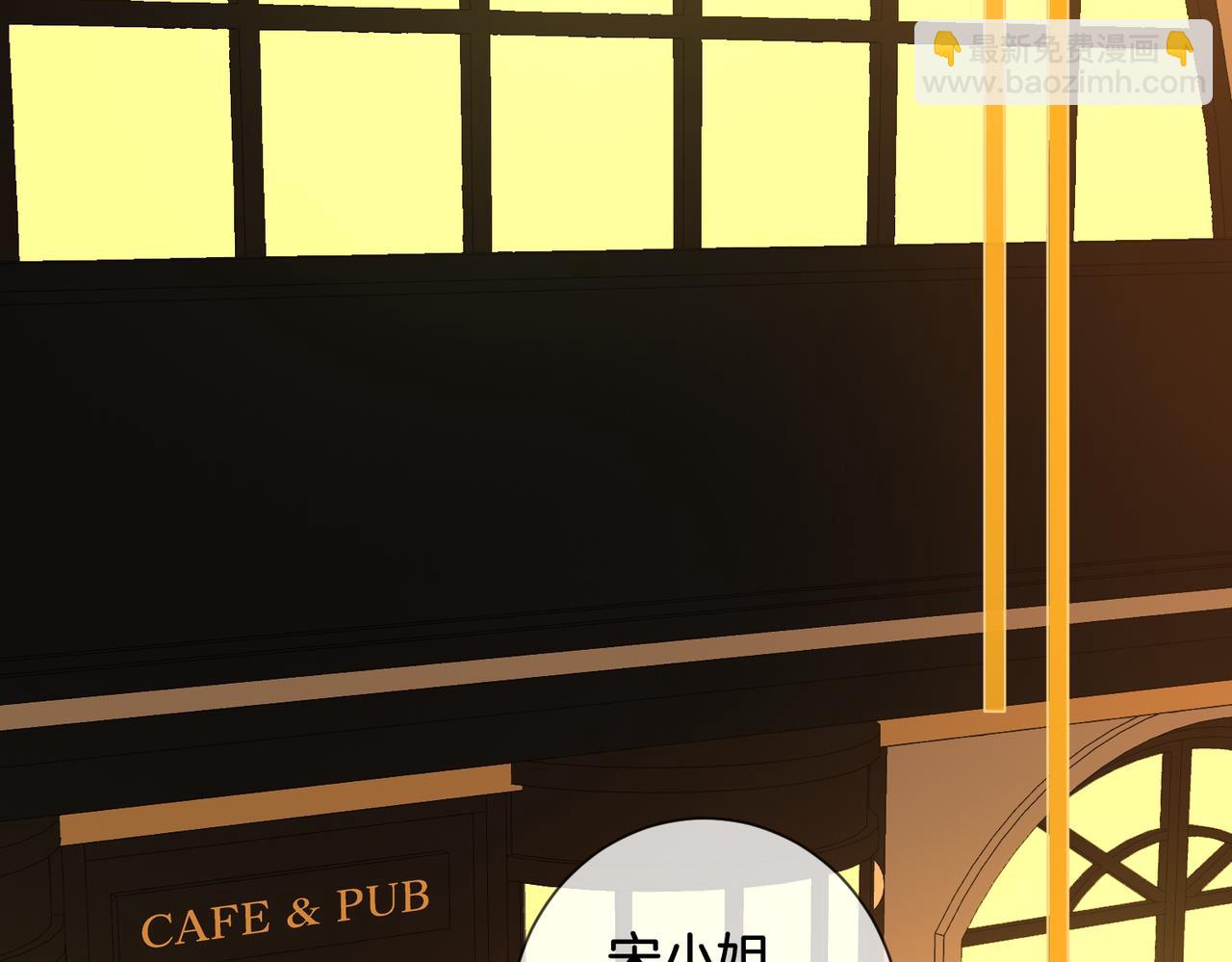 我親愛的法醫小姐 - 第73話 約會？(2/2) - 5
