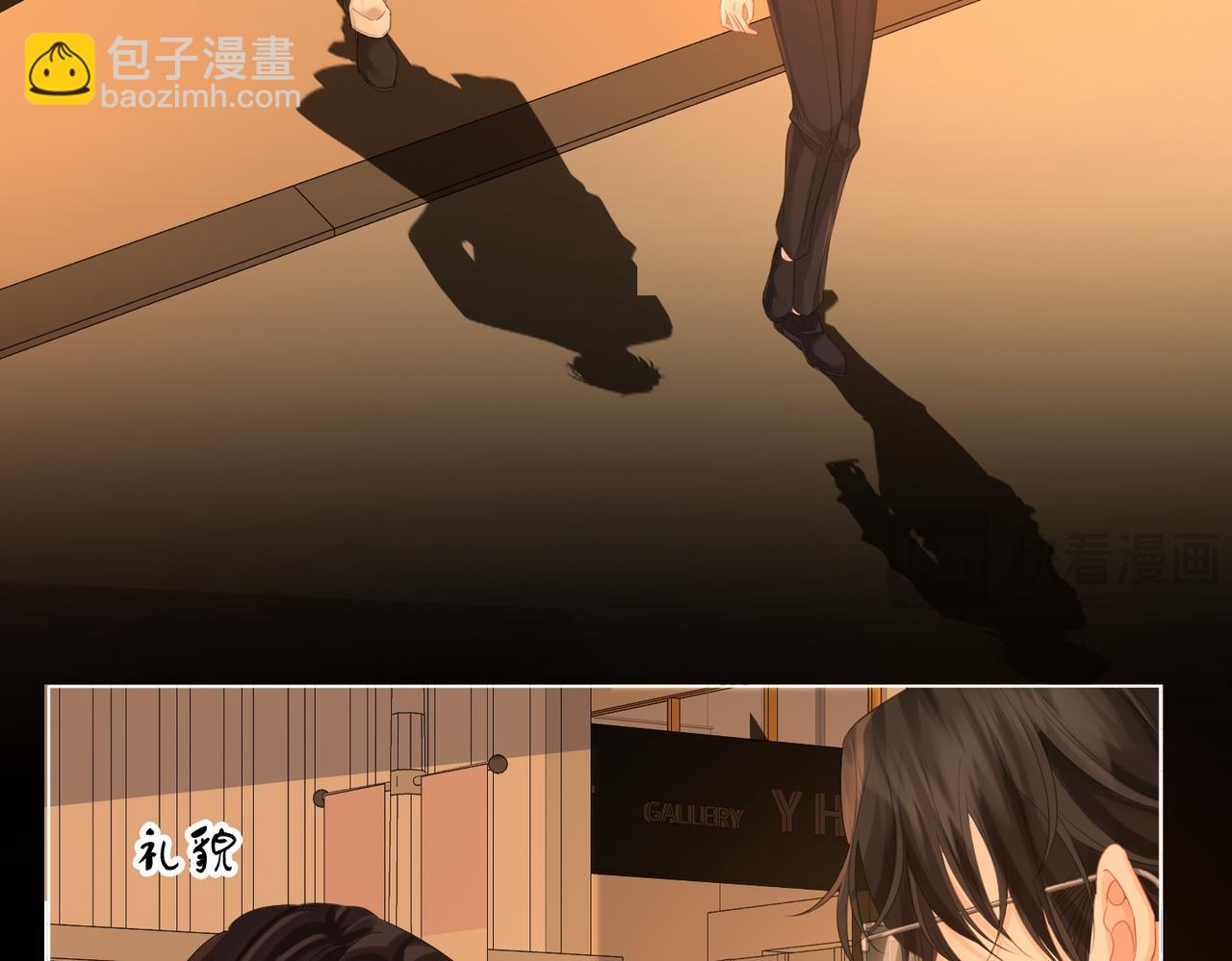 我親愛的法醫小姐 - 第73話 約會？(2/2) - 1