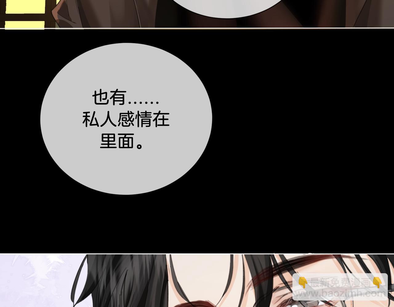 我親愛的法醫小姐 - 第73話 約會？(2/2) - 5