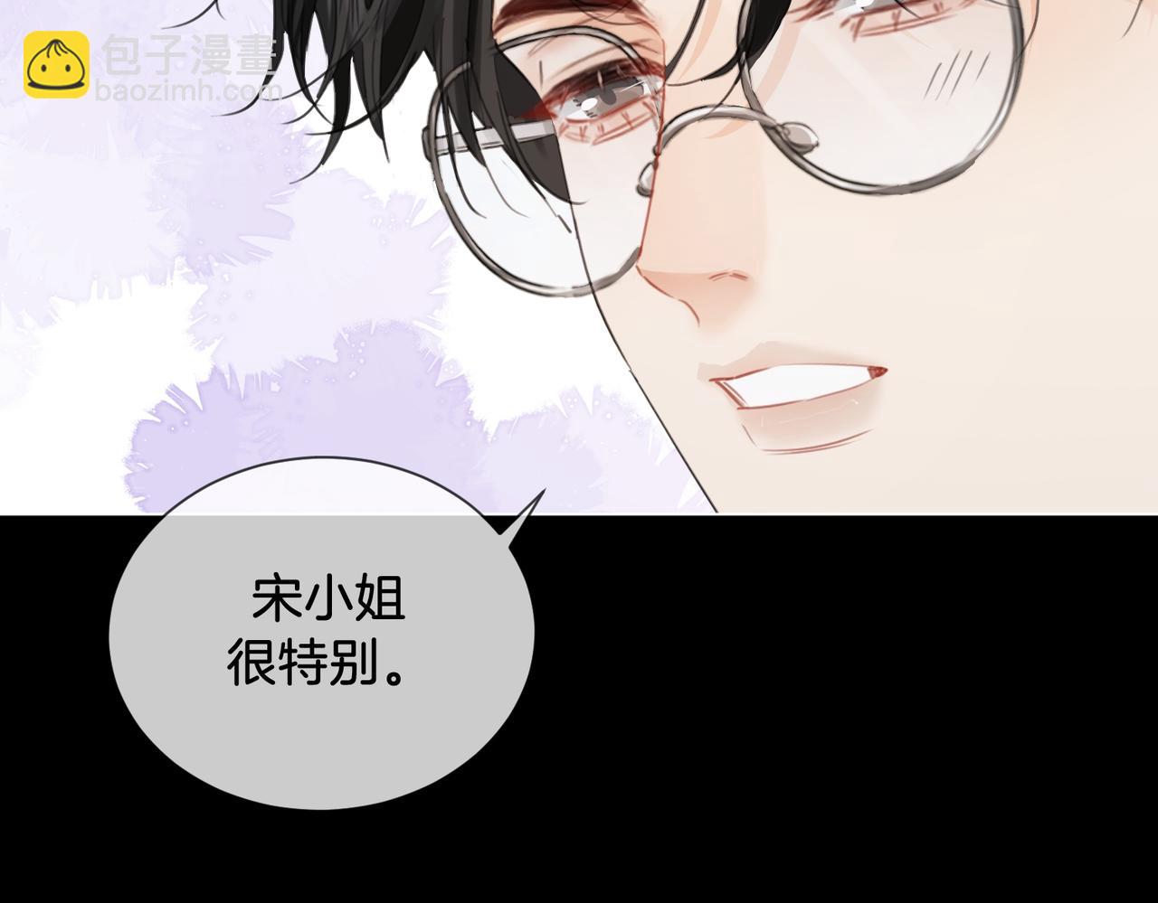 我親愛的法醫小姐 - 第73話 約會？(2/2) - 6