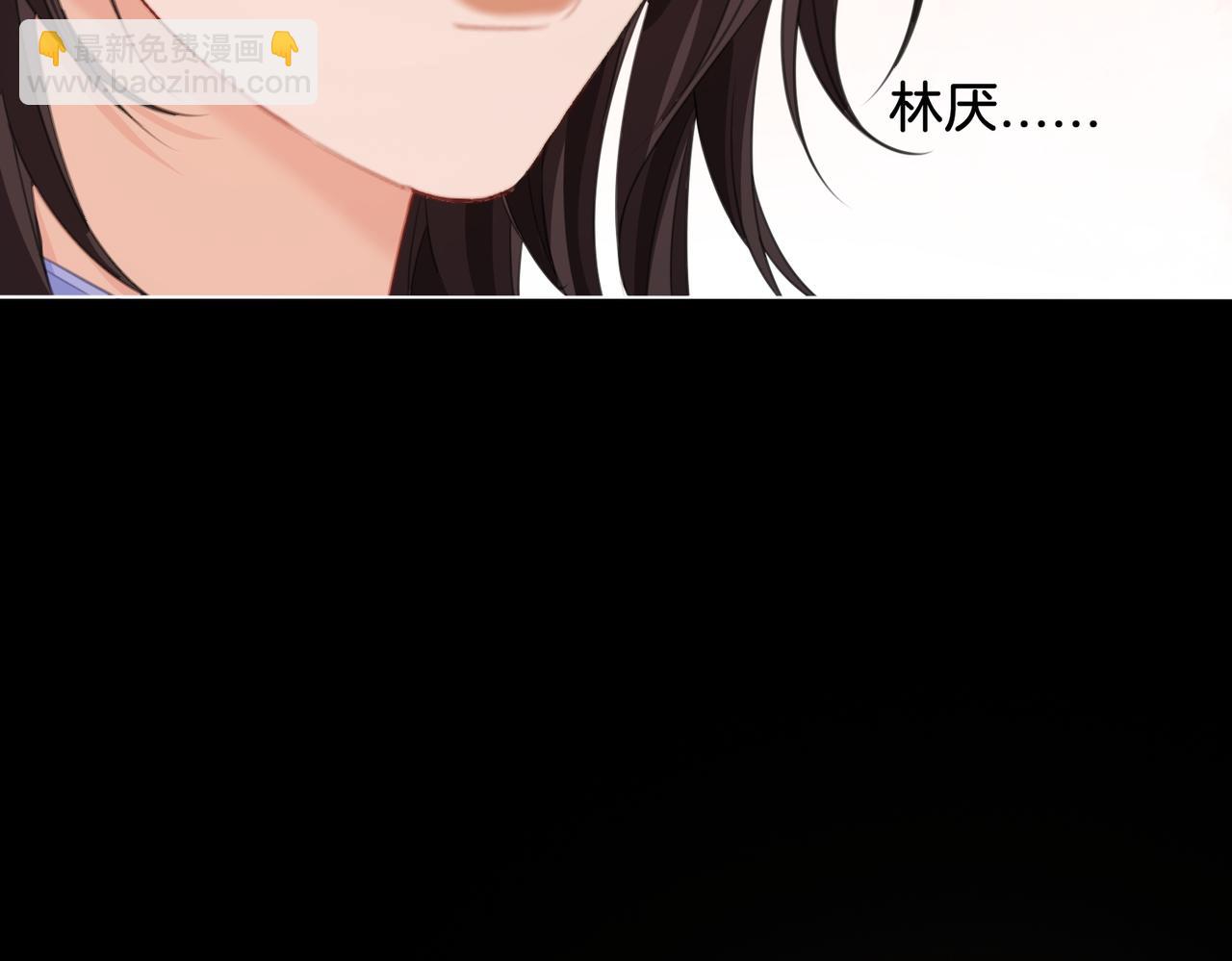 我親愛的法醫小姐 - 第73話 約會？(2/2) - 2