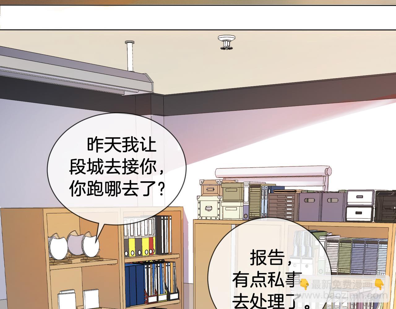 我親愛的法醫小姐 - 第73話 約會？(1/2) - 7