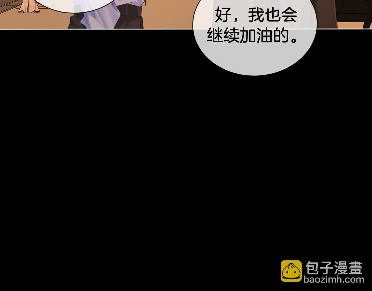 我親愛的法醫小姐 - 第73話 約會？(2/2) - 6