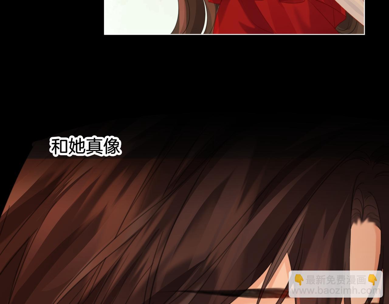 我親愛的法醫小姐 - 第73話 約會？(2/2) - 2