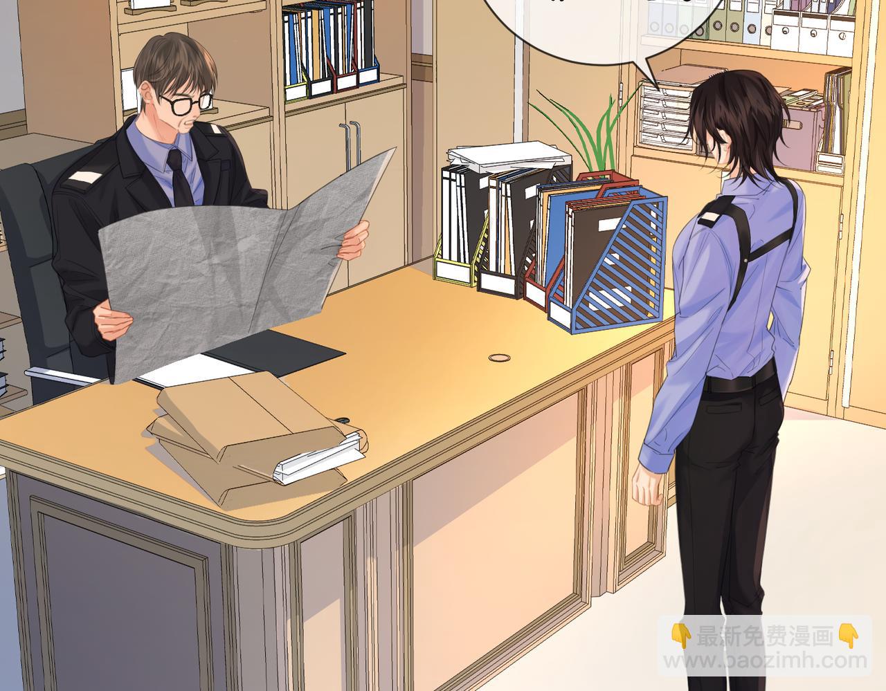 我親愛的法醫小姐 - 第73話 約會？(1/2) - 8
