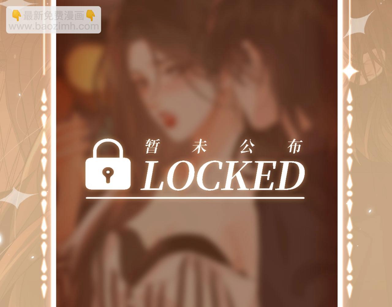 我親愛的法醫小姐 - 特典公開：2月12日 生根醋意 溫馨雪夜 - 1