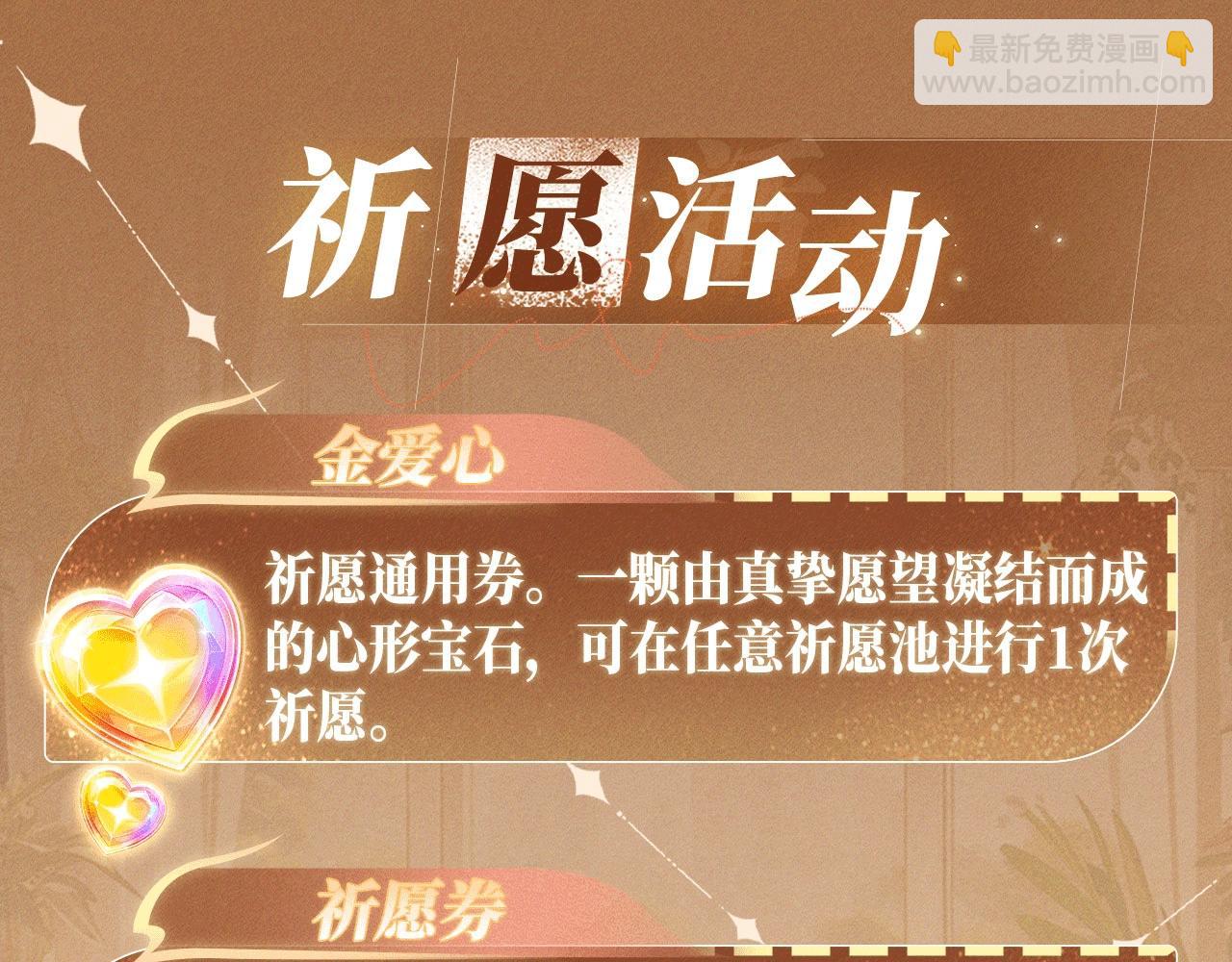 我親愛的法醫小姐 - 特典公開：2月12日 生根醋意 溫馨雪夜 - 2