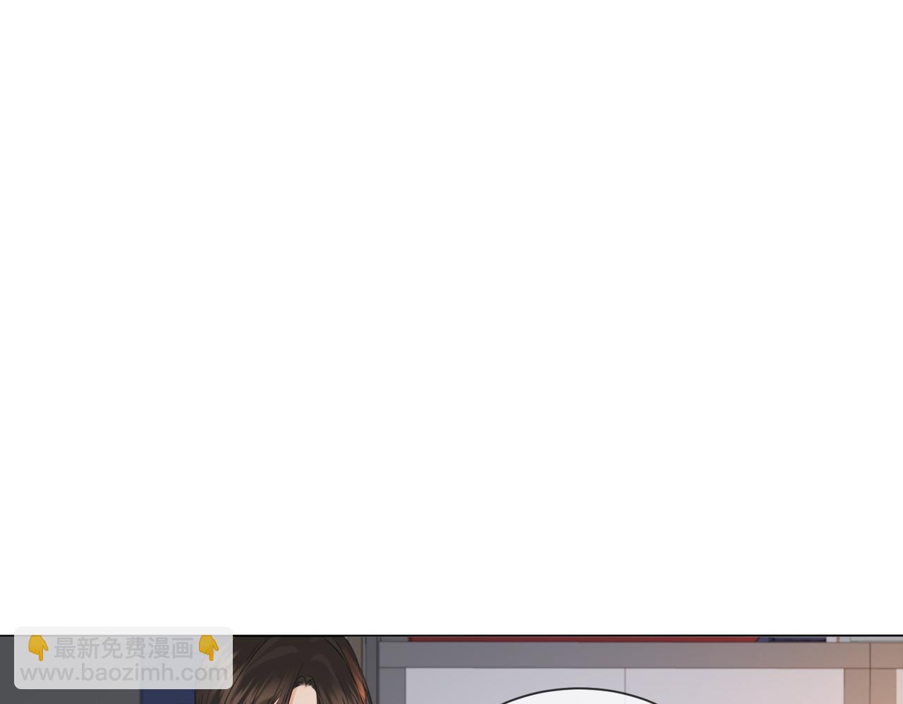 我親愛的法醫小姐 - 第78話 怎麼哄你？(1/2) - 2
