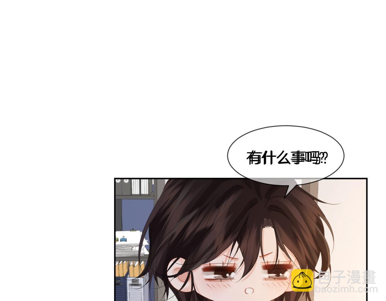 我親愛的法醫小姐 - 第78話 怎麼哄你？(1/2) - 7