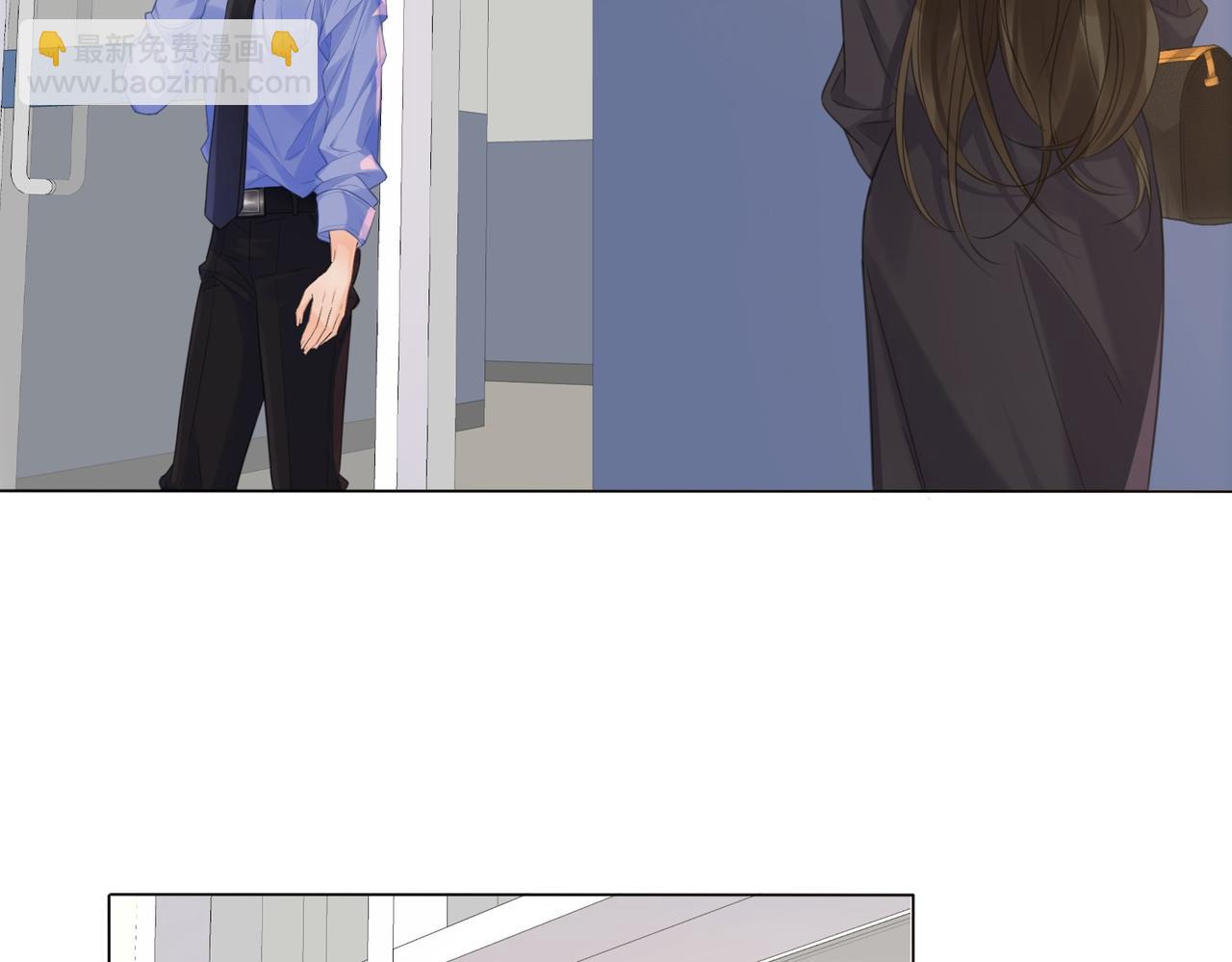 我親愛的法醫小姐 - 第78話 怎麼哄你？(1/2) - 8