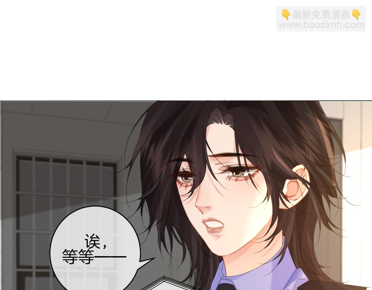 我親愛的法醫小姐 - 第78話 怎麼哄你？(1/2) - 8