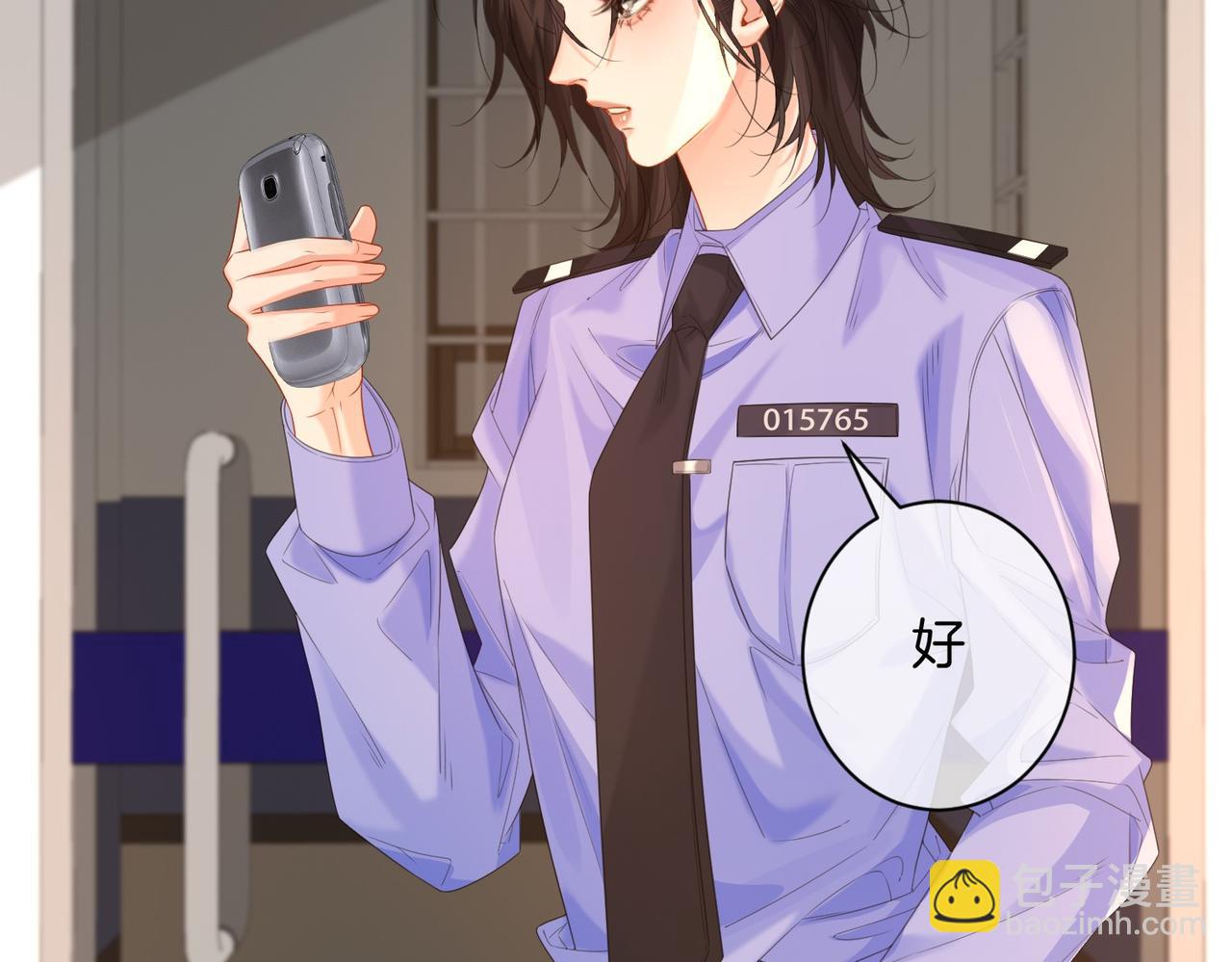 我親愛的法醫小姐 - 第78話 怎麼哄你？(1/2) - 2