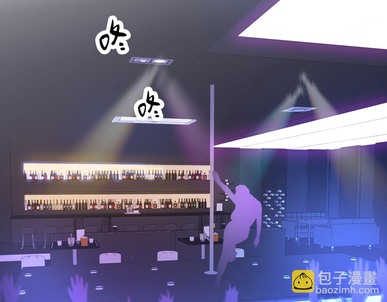 我親愛的法醫小姐 - 第78話 怎麼哄你？(2/2) - 6