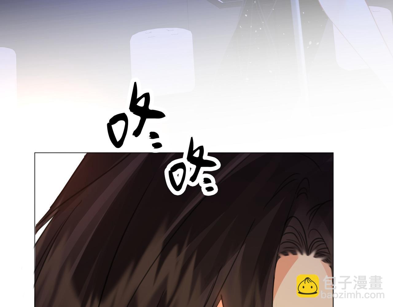 我親愛的法醫小姐 - 第78話 怎麼哄你？(2/2) - 4