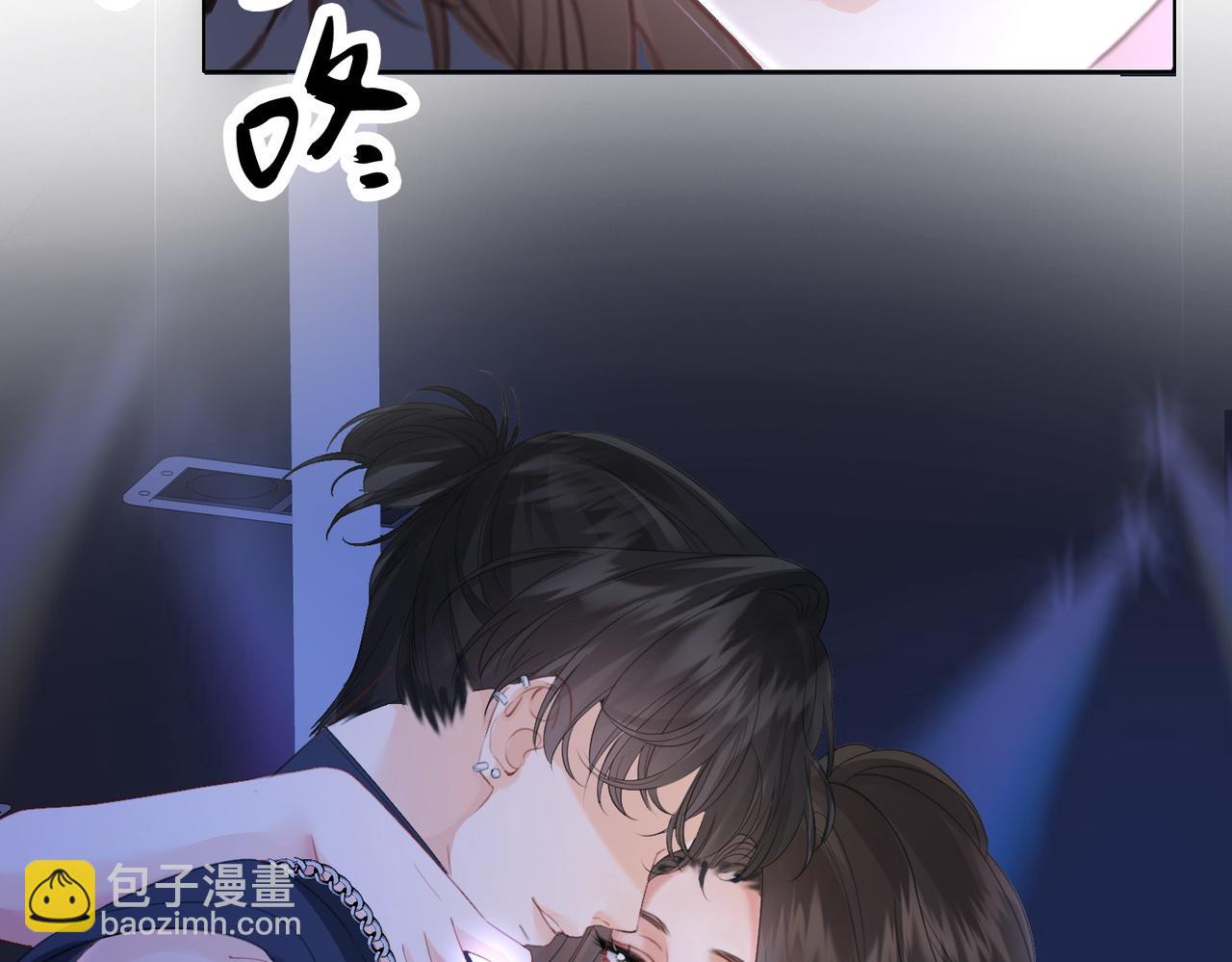 我親愛的法醫小姐 - 第77話 互相吃醋(1/2) - 2