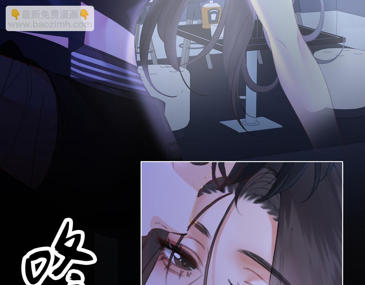 我親愛的法醫小姐 - 第77話 互相吃醋(1/2) - 4