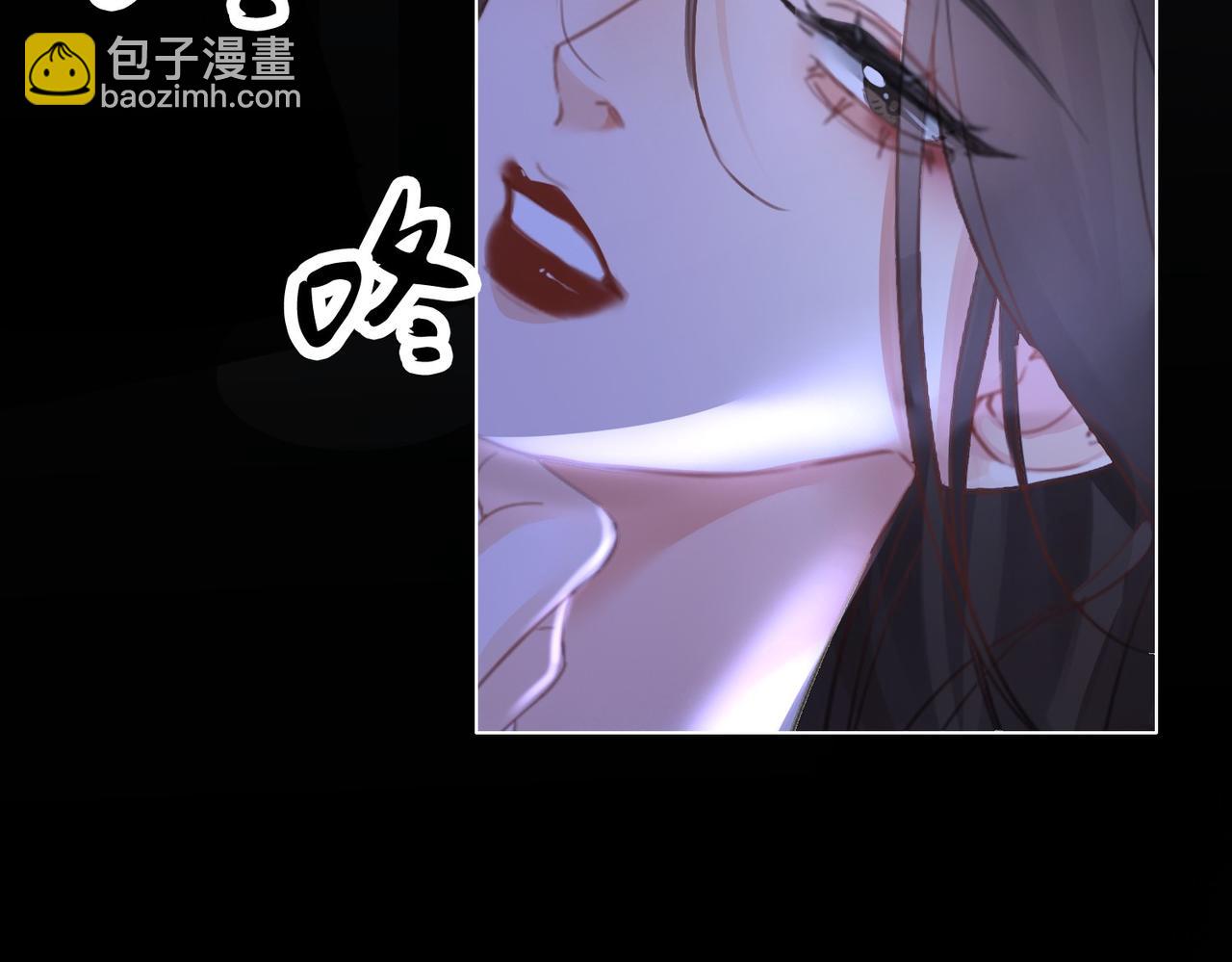 我親愛的法醫小姐 - 第77話 互相吃醋(1/2) - 5