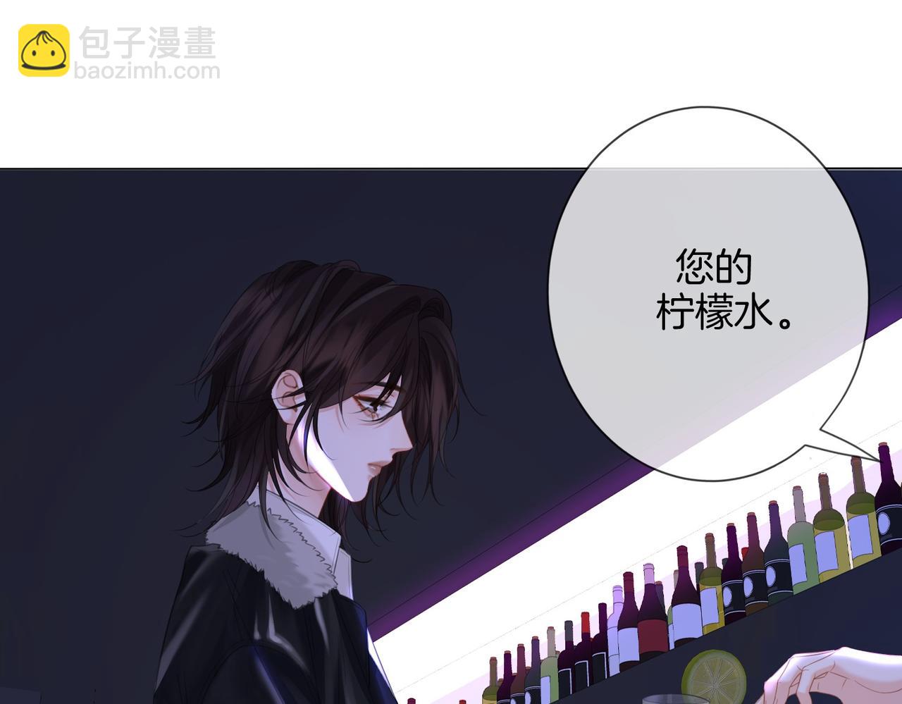 我親愛的法醫小姐 - 第77話 互相吃醋(1/2) - 7