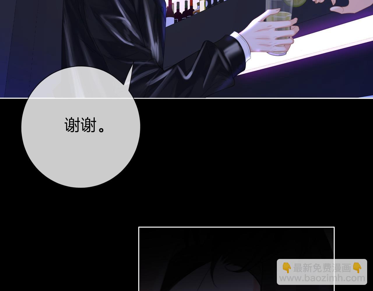 我親愛的法醫小姐 - 第77話 互相吃醋(1/2) - 8