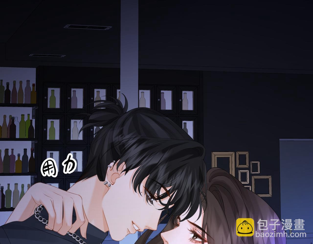 我親愛的法醫小姐 - 第77話 互相吃醋(1/2) - 2
