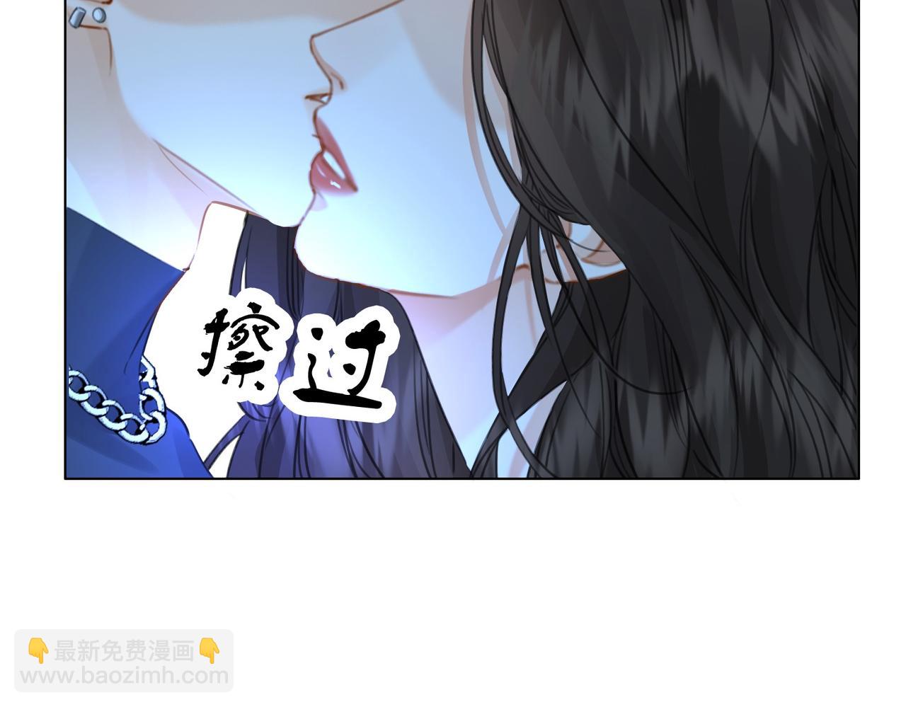 我親愛的法醫小姐 - 第77話 互相吃醋(1/2) - 4