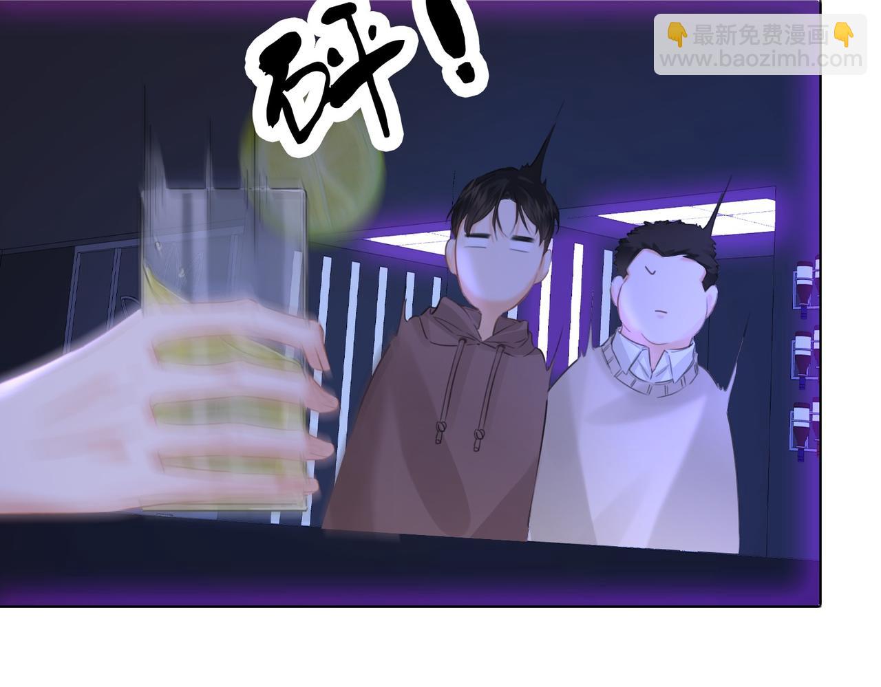 我親愛的法醫小姐 - 第77話 互相吃醋(1/2) - 2