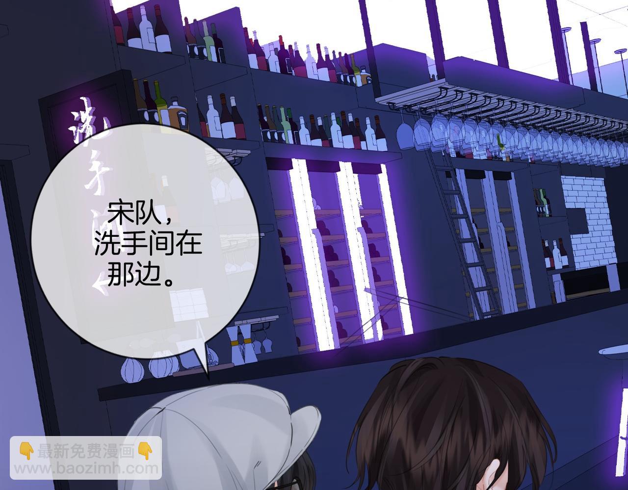 我親愛的法醫小姐 - 第77話 互相吃醋(1/2) - 5