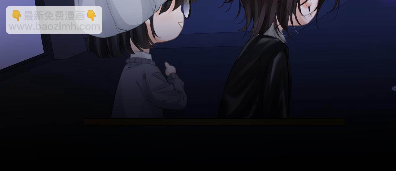 我親愛的法醫小姐 - 第77話 互相吃醋(1/2) - 6