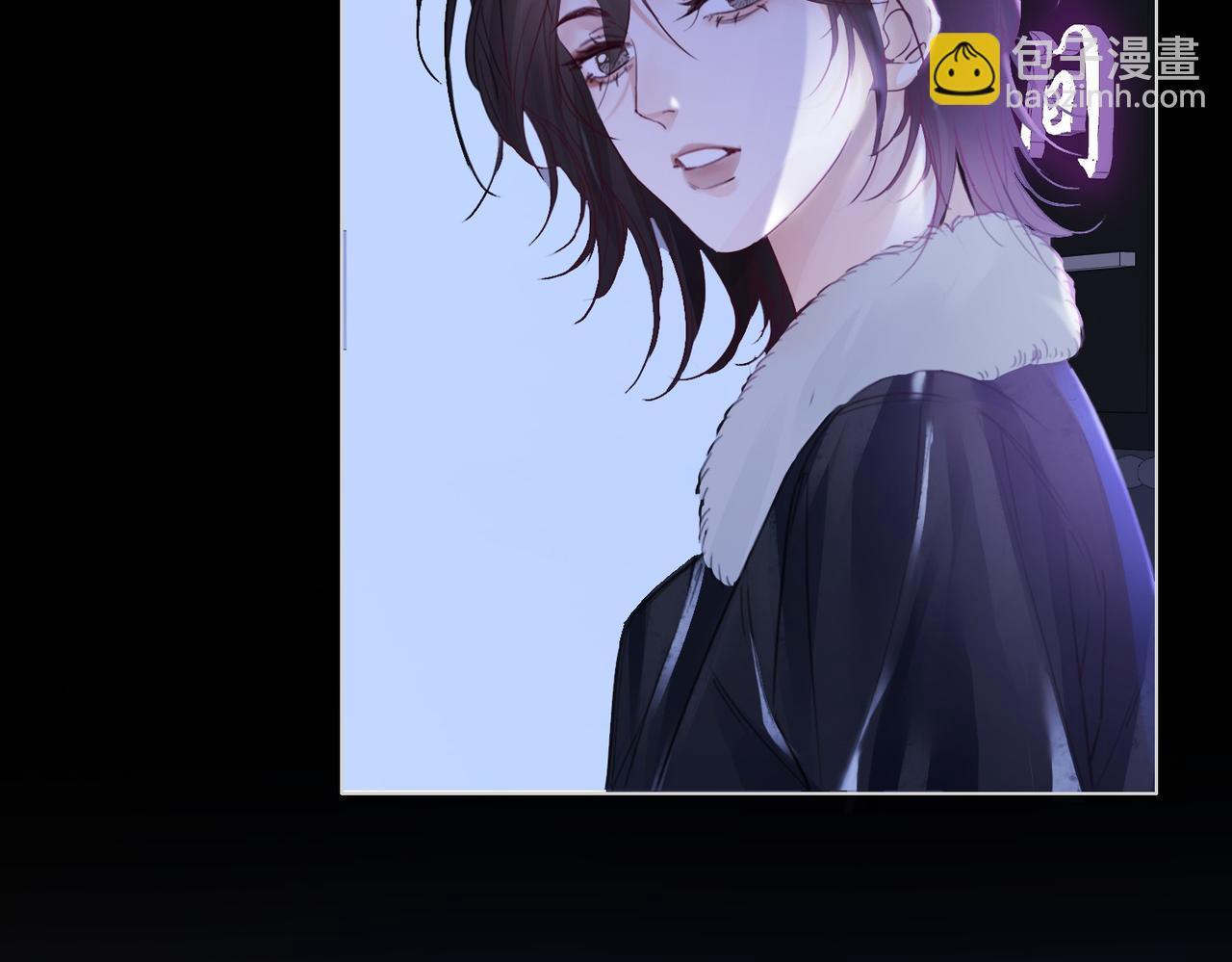 我親愛的法醫小姐 - 第77話 互相吃醋(1/2) - 1
