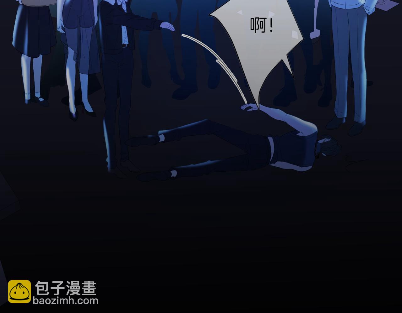 我親愛的法醫小姐 - 第77話 互相吃醋(2/2) - 3