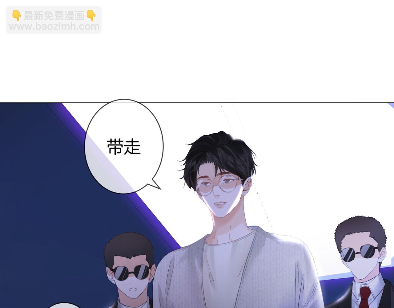 我親愛的法醫小姐 - 第77話 互相吃醋(2/2) - 5