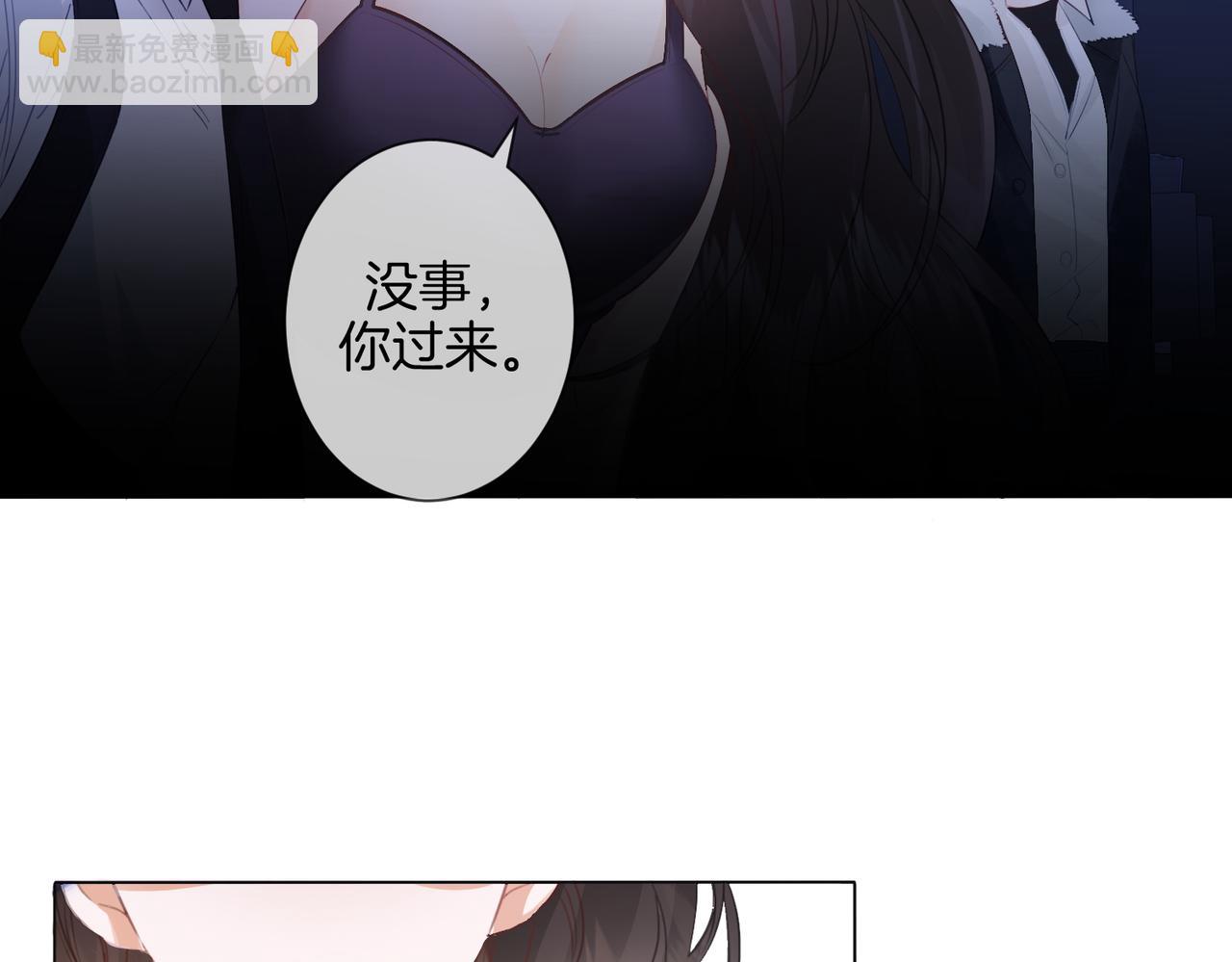 我親愛的法醫小姐 - 第77話 互相吃醋(2/2) - 4