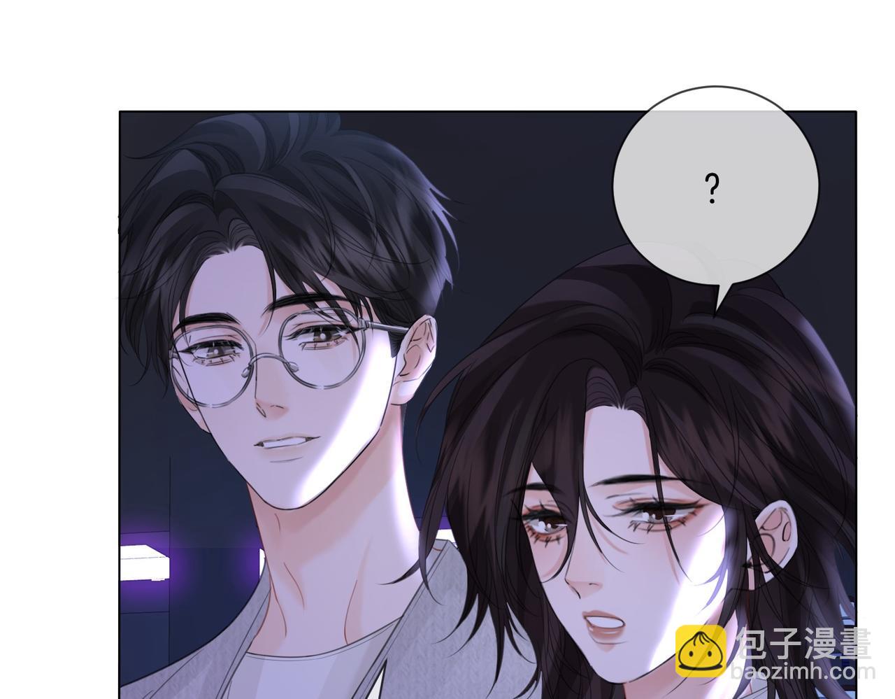 我親愛的法醫小姐 - 第77話 互相吃醋(1/2) - 8