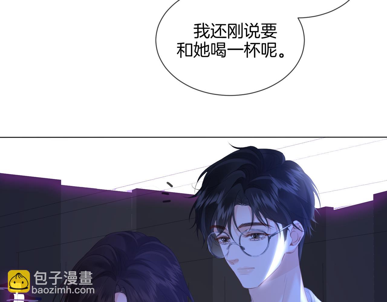 我親愛的法醫小姐 - 第78話 百年好合or來日方長?(1/2) - 5