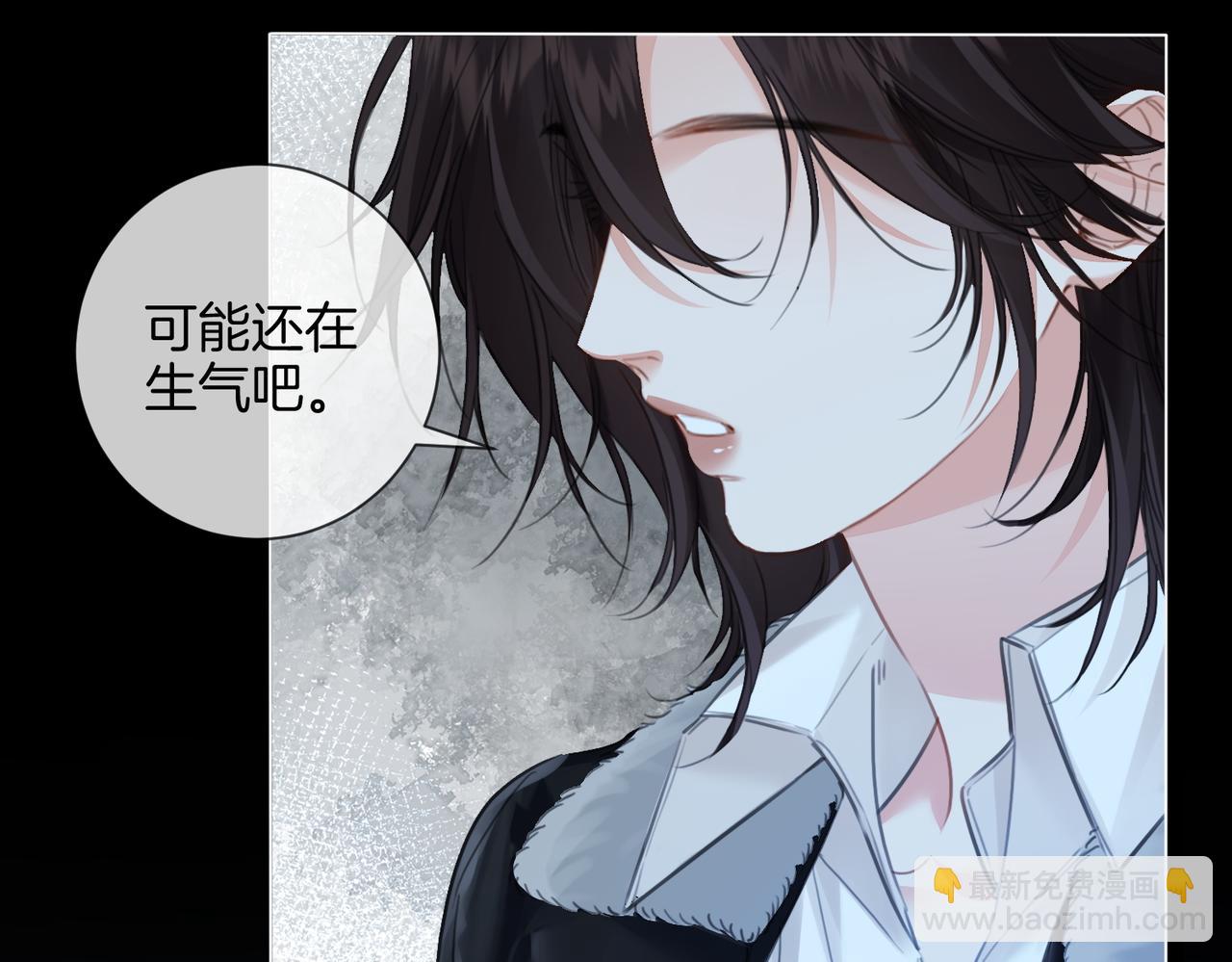 我親愛的法醫小姐 - 第78話 百年好合or來日方長?(1/2) - 7