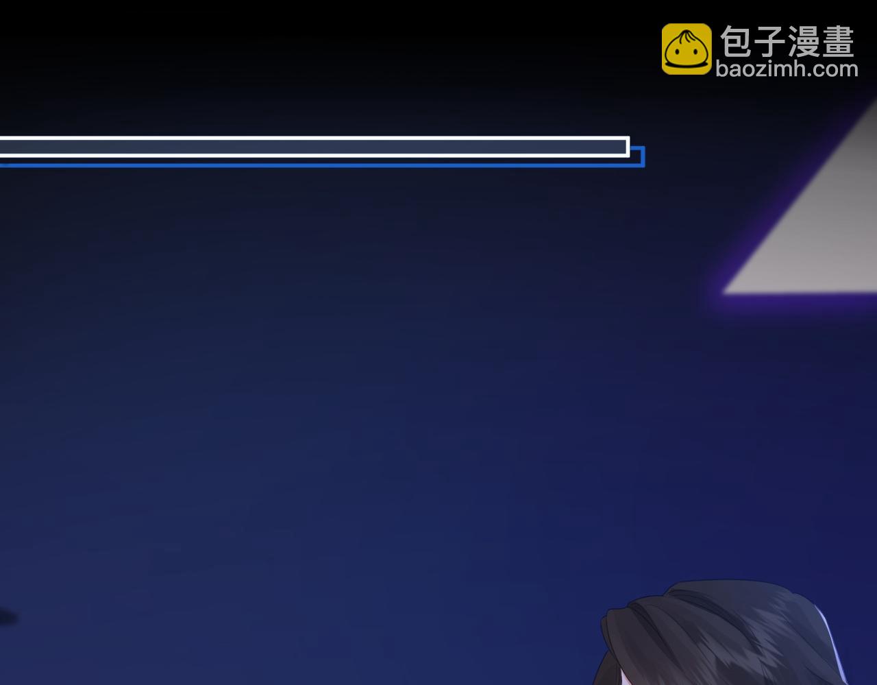我親愛的法醫小姐 - 第78話 百年好合or來日方長?(1/2) - 6