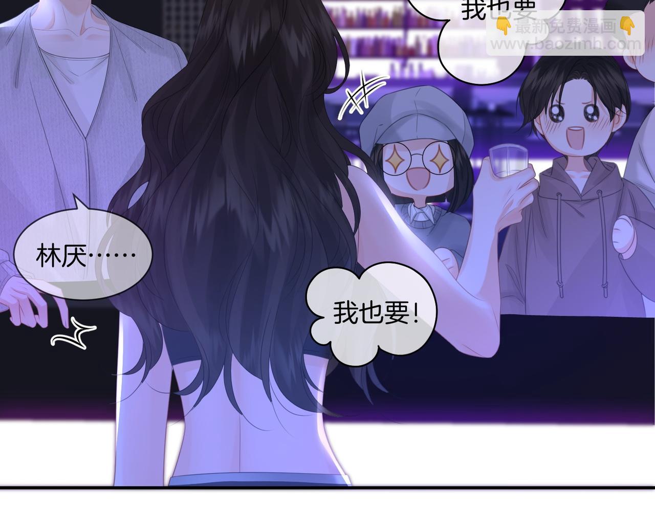 我親愛的法醫小姐 - 第78話 百年好合or來日方長?(1/2) - 3