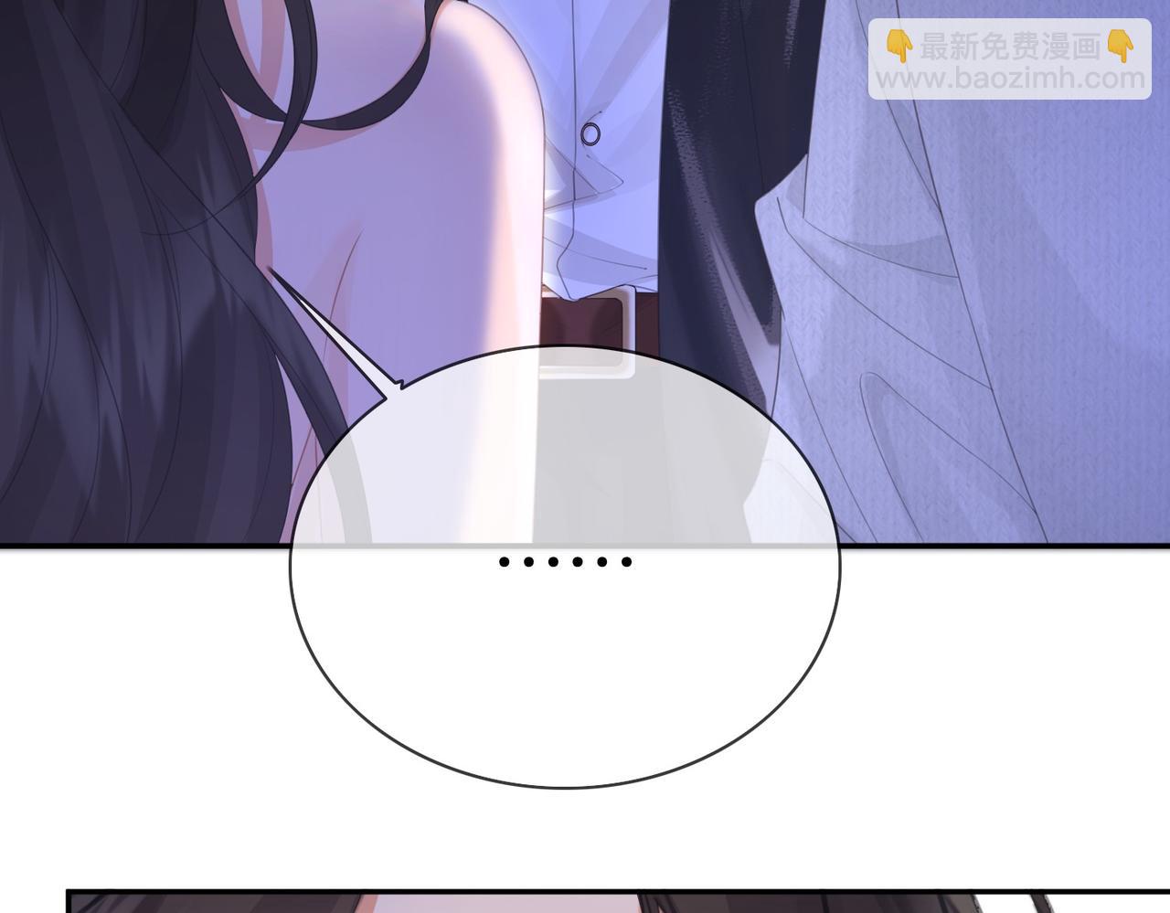 我親愛的法醫小姐 - 第78話 百年好合or來日方長?(1/2) - 7