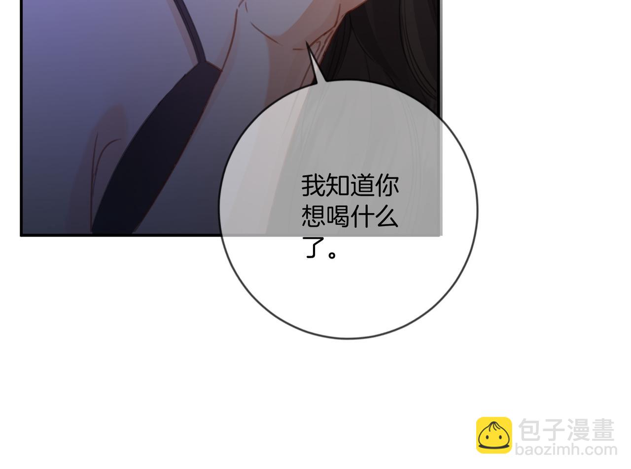 我親愛的法醫小姐 - 第78話 百年好合or來日方長?(1/2) - 4