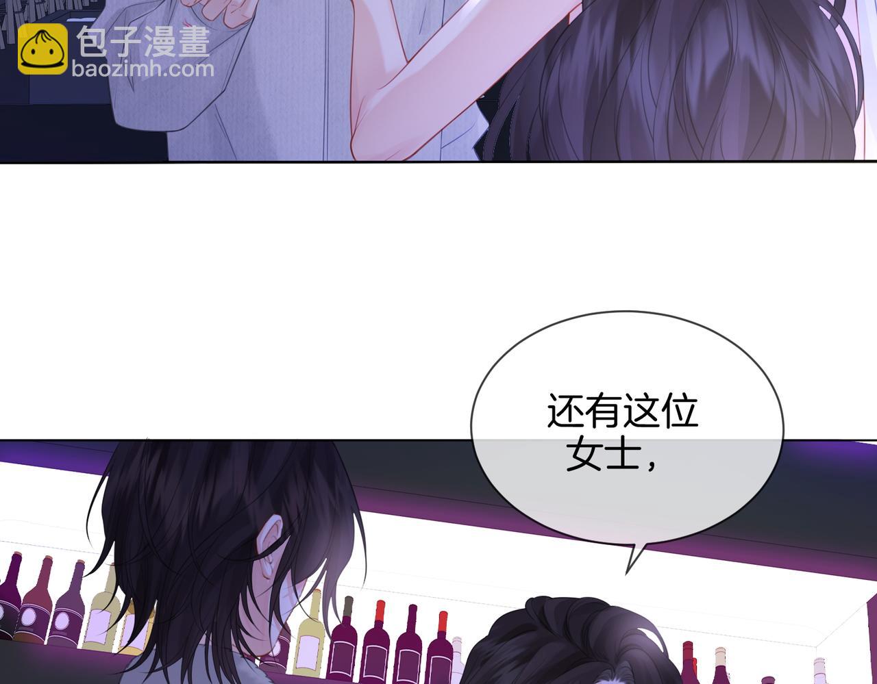 我親愛的法醫小姐 - 第78話 百年好合or來日方長?(1/2) - 6