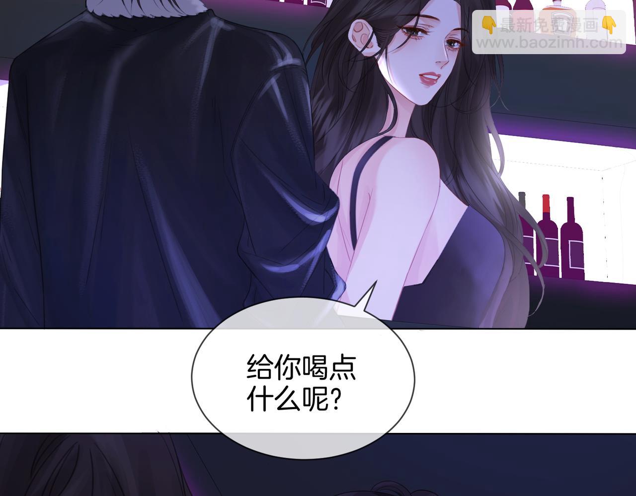 我親愛的法醫小姐 - 第78話 百年好合or來日方長?(1/2) - 7