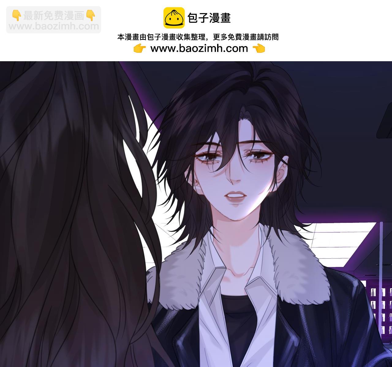 我親愛的法醫小姐 - 第78話 百年好合or來日方長?(1/2) - 8