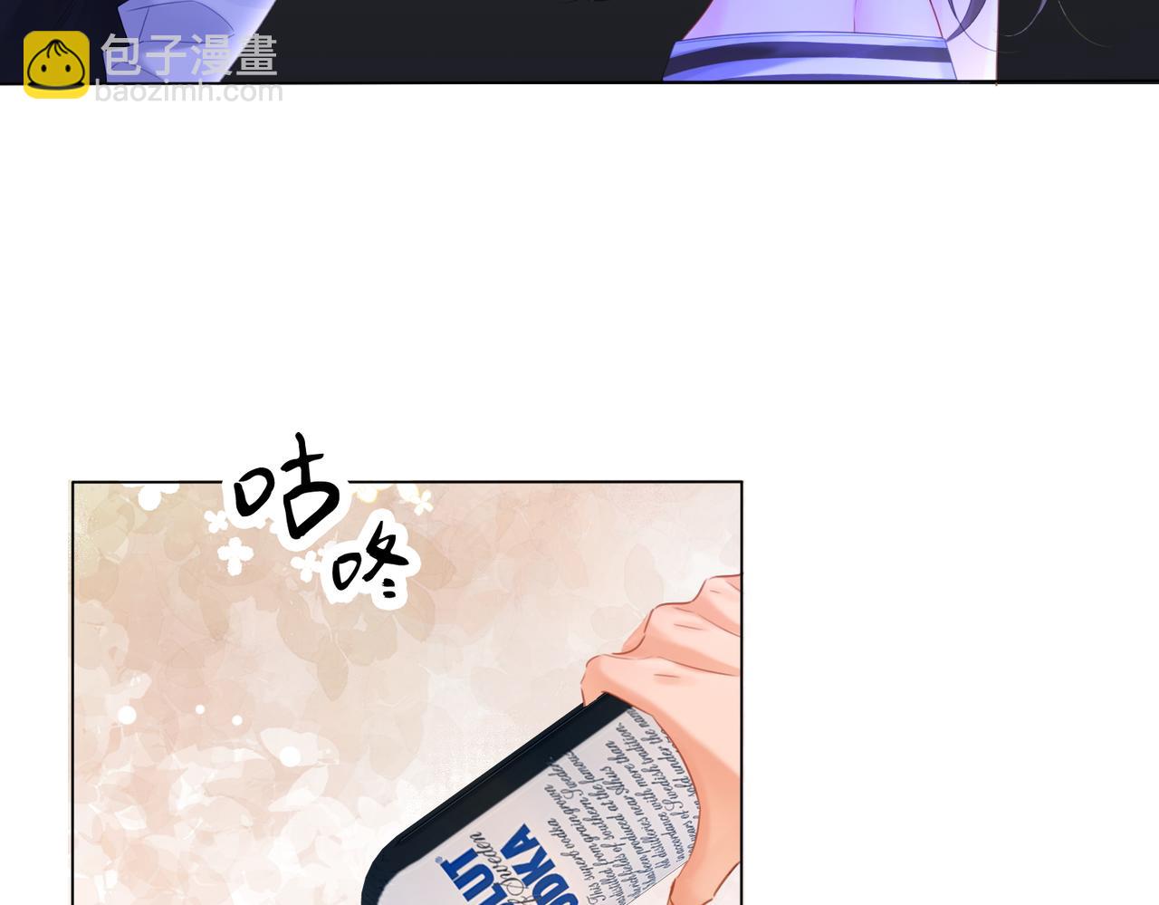 我親愛的法醫小姐 - 第78話 百年好合or來日方長?(1/2) - 3