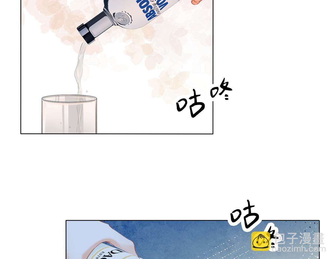 我親愛的法醫小姐 - 第78話 百年好合or來日方長?(1/2) - 4