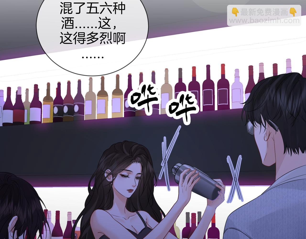 我親愛的法醫小姐 - 第78話 百年好合or來日方長?(1/2) - 6