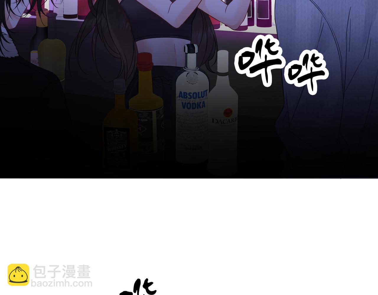 我親愛的法醫小姐 - 第78話 百年好合or來日方長?(1/2) - 7