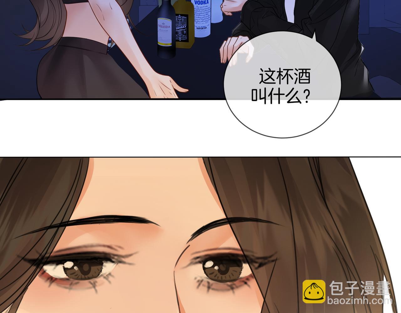 我親愛的法醫小姐 - 第78話 百年好合or來日方長?(1/2) - 1