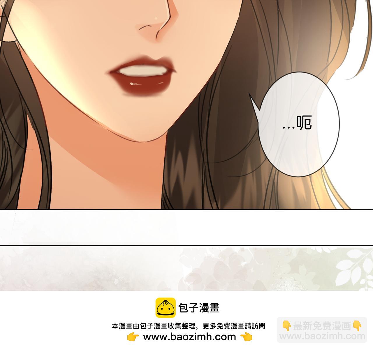 我親愛的法醫小姐 - 第78話 百年好合or來日方長?(1/2) - 2